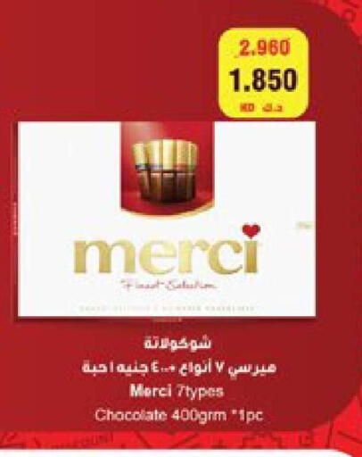 available at City Hypermarket in Kuwait - Kuwait City