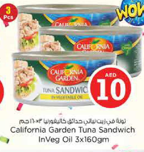 available at نستو هايبرماركت in الإمارات العربية المتحدة , الامارات - الشارقة / عجمان