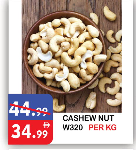 available at يونايتد هيبر ماركت in الإمارات العربية المتحدة , الامارات - دبي