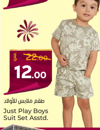 available at باريس هايبرماركت in قطر - الوكرة