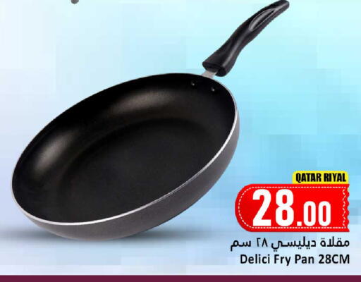 available at دانة هايبرماركت in قطر - الشمال