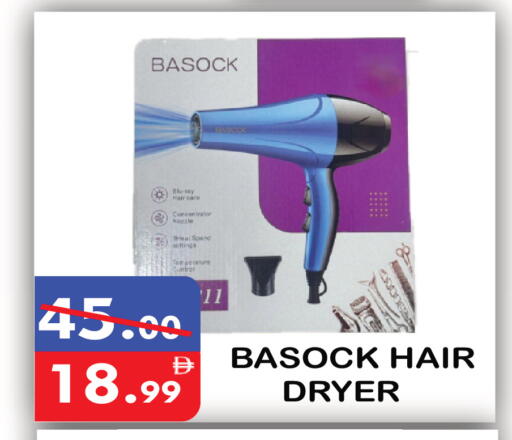 available at United Hypermarket in UAE - Dubai