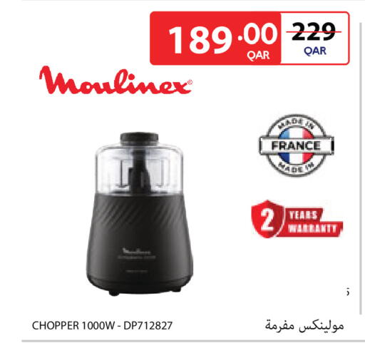 available at Carrefour in Qatar - Al Daayen