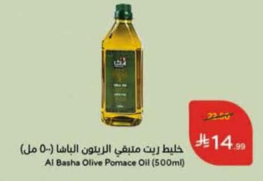 available at Hyper Panda in KSA, Saudi Arabia, Saudi - Ta'if