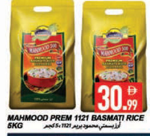 available at  روابي ماركت عجمان in الإمارات العربية المتحدة , الامارات - الشارقة / عجمان