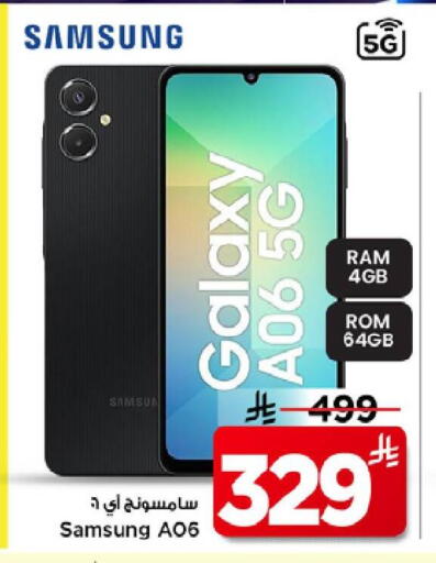 available at Mark & Save in KSA, Saudi Arabia, Saudi - Riyadh