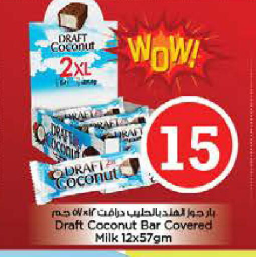 Coconut available at Nesto Hypermarket in UAE - Fujairah