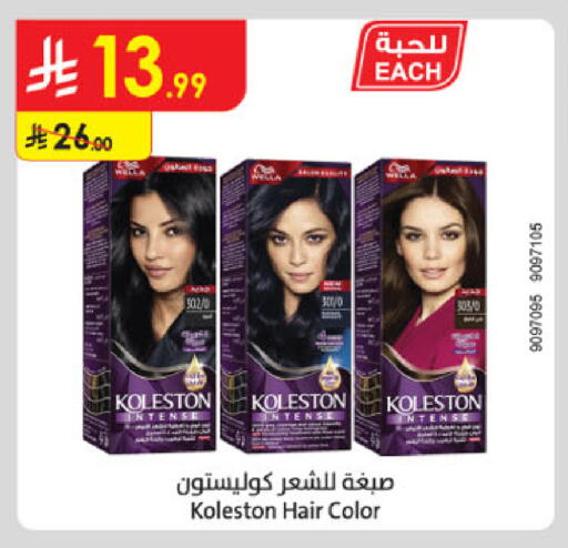 available at الدانوب in مملكة العربية السعودية, السعودية, سعودية - الخرج