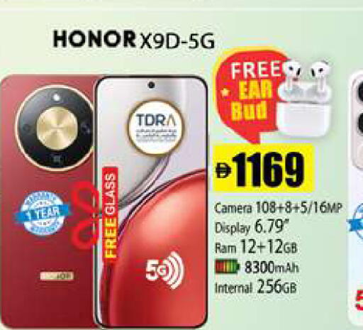 available at زين مارت سوبرماركت in الإمارات العربية المتحدة , الامارات - رَأْس ٱلْخَيْمَة