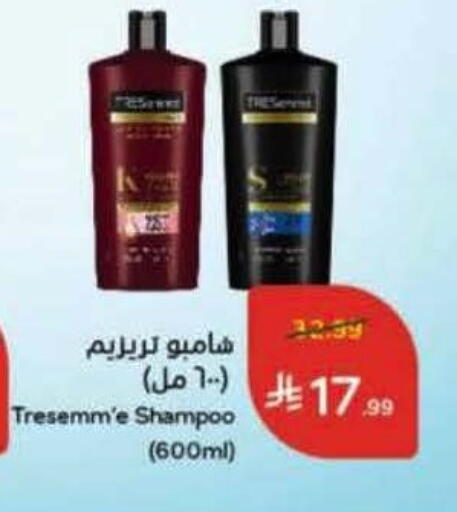 available at Hyper Panda in KSA, Saudi Arabia, Saudi - Yanbu