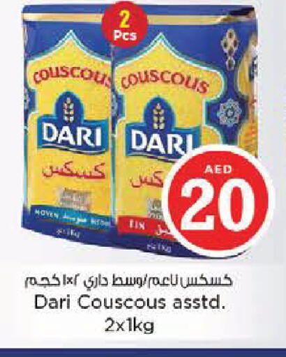 available at Nesto Hypermarket in UAE - Al Ain