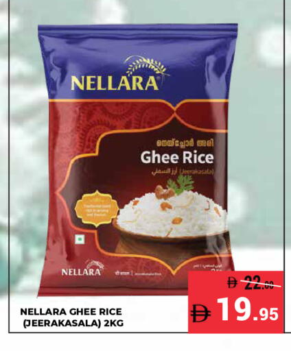 available at Kerala Hypermarket in UAE - Ras al Khaimah