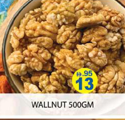 available at زين مارت سوبرماركت in الإمارات العربية المتحدة , الامارات - رَأْس ٱلْخَيْمَة