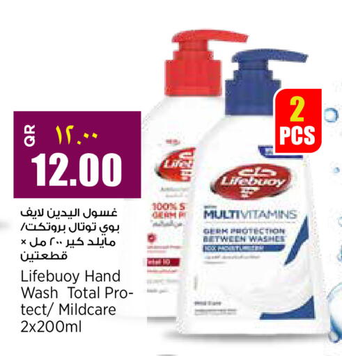 available at ريتيل مارت in قطر - الضعاين