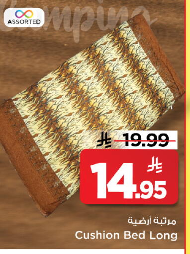 available at Mark & Save in KSA, Saudi Arabia, Saudi - Al Khobar