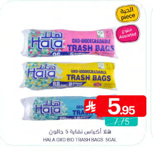 available at Muntazah Markets in KSA, Saudi Arabia, Saudi - Saihat
