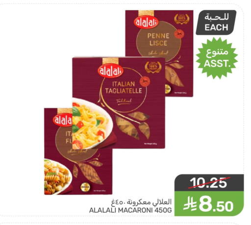 available at  مـزايــا in مملكة العربية السعودية, السعودية, سعودية - المنطقة الشرقية