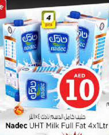 available at نستو هايبرماركت in الإمارات العربية المتحدة , الامارات - دبي