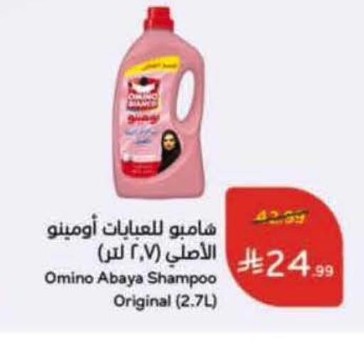 available at Hyper Panda in KSA, Saudi Arabia, Saudi - Najran