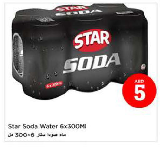 available at لاست تشانس in الإمارات العربية المتحدة , الامارات - ٱلْفُجَيْرَة‎