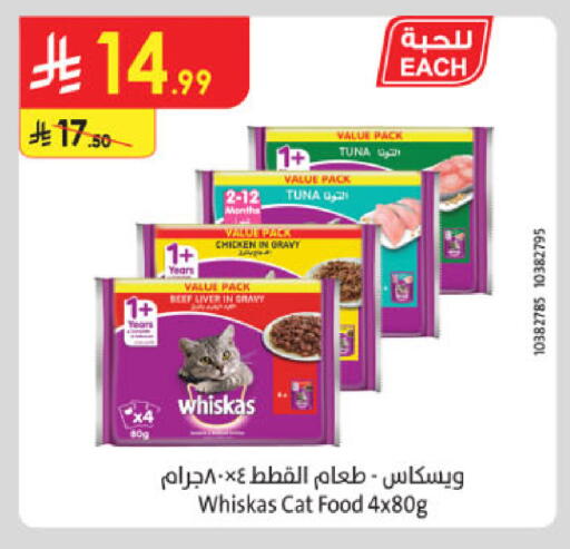 available at Danube in KSA, Saudi Arabia, Saudi - Khamis Mushait