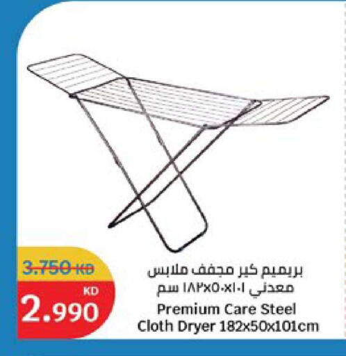 available at City Hypermarket in Kuwait - Ahmadi Governorate