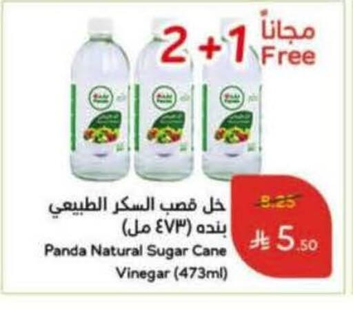 available at Hyper Panda in KSA, Saudi Arabia, Saudi - Al Majmaah