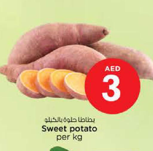 Sweet Potato available at Nesto Hypermarket in UAE - Dubai