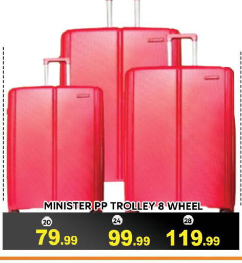 available at Leptis Hypermarket  in UAE - Ras al Khaimah