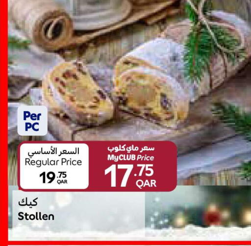 available at Carrefour in Qatar - Al-Shahaniya