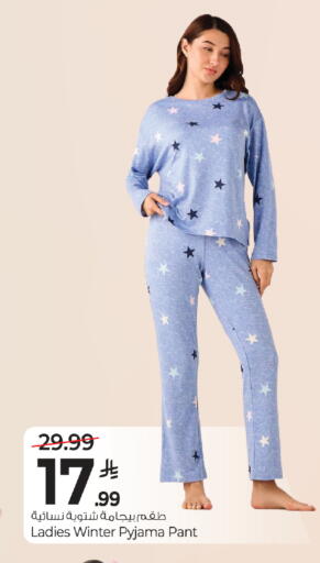 available at مارك & سيف in مملكة العربية السعودية, السعودية, سعودية - الخبر‎