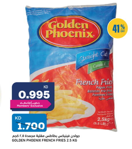 available at أونكوست in الكويت - محافظة الأحمدي