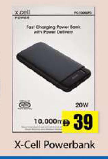 available at زين مارت سوبرماركت in الإمارات العربية المتحدة , الامارات - رَأْس ٱلْخَيْمَة