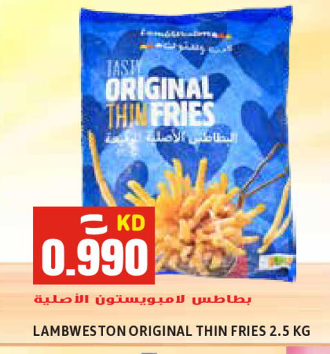 available at  سابساه هايبر ماركت in الكويت - مدينة الكويت