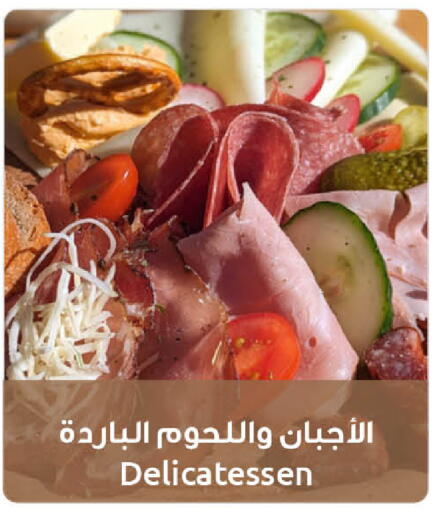 available at The Sultan Center in Kuwait - Ahmadi Governorate