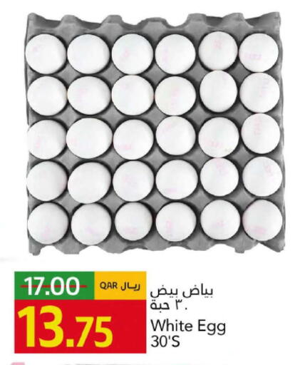 available at Gulf Food Center in Qatar - Al Wakra