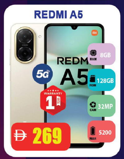 available at Leptis Hypermarket  in UAE - Ras al Khaimah