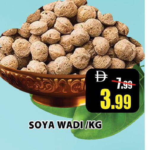 available at ليبتس هايبرماركت in الإمارات العربية المتحدة , الامارات - رَأْس ٱلْخَيْمَة