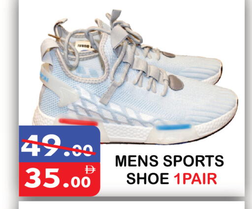 available at United Hypermarket in UAE - Dubai