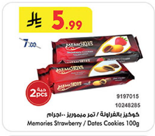 Strawberry available at Bin Dawood in KSA, Saudi Arabia, Saudi - Jeddah