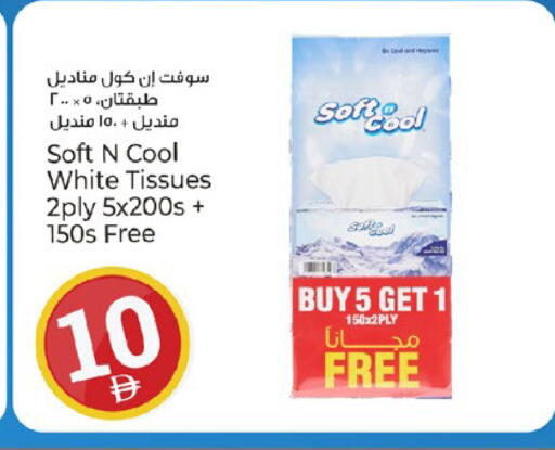 available at Kenz Hypermarket in UAE - Sharjah / Ajman