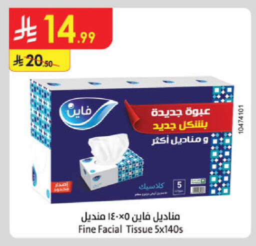 available at Danube in KSA, Saudi Arabia, Saudi - Jazan