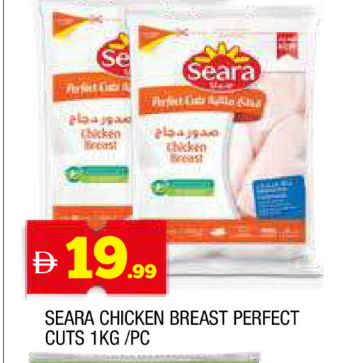 available at المدينة in الإمارات العربية المتحدة , الامارات - الشارقة / عجمان