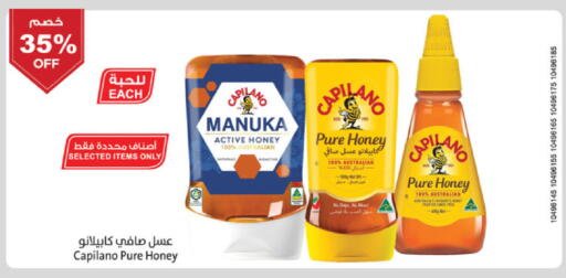 available at Danube in KSA, Saudi Arabia, Saudi - Tabuk