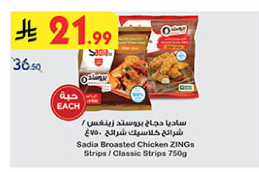 available at بن داود in مملكة العربية السعودية, السعودية, سعودية - جدة