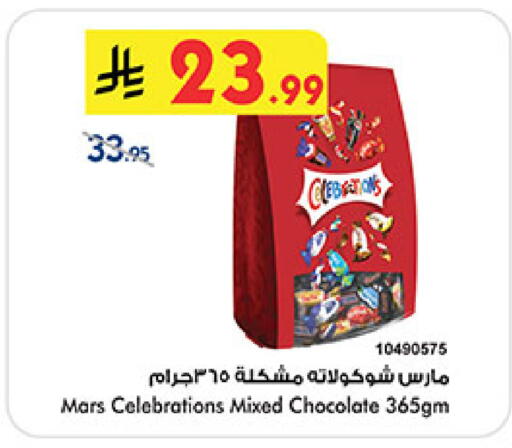 available at Bin Dawood in KSA, Saudi Arabia, Saudi - Jeddah