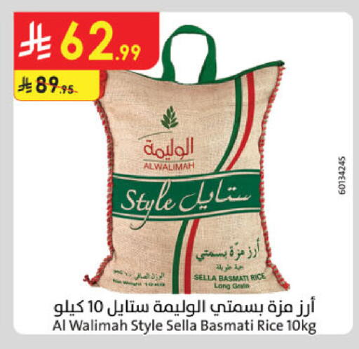 available at Danube in KSA, Saudi Arabia, Saudi - Khamis Mushait