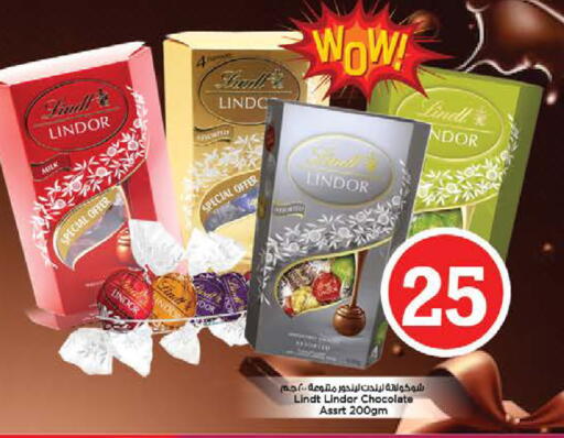 available at Nesto Hypermarket in UAE - Fujairah