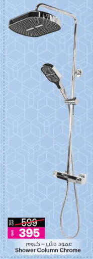 available at أنصار جاليري in قطر - الوكرة