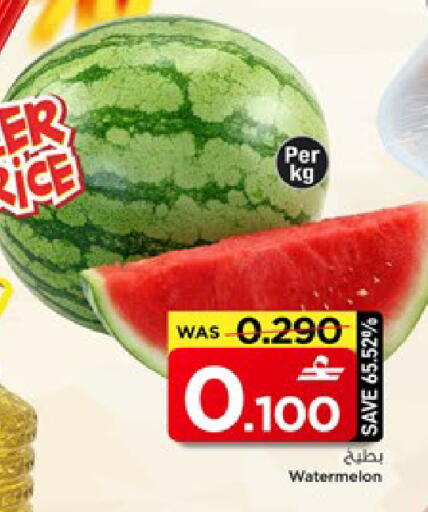 Watermelon available at مارك & سايف in عُمان - مسقط‎